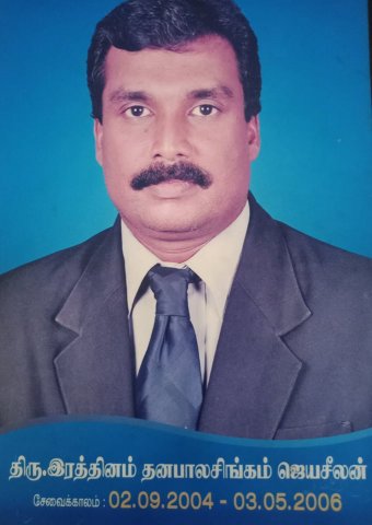 Additional_Government_Agents(1989-2013)