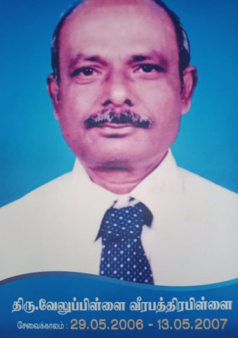 Additional_Government_Agents(1989-2013)