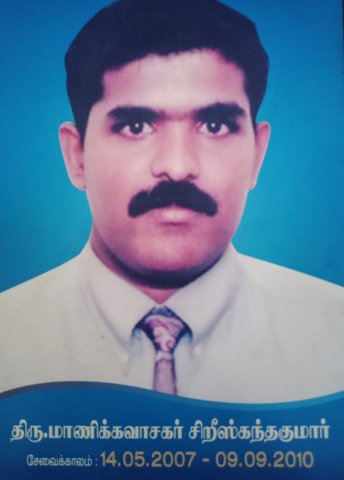 Additional_Government_Agents(1989-2013)